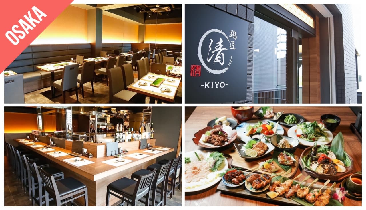 Have Fun in Kansai Premium Pass with Optional 1-Day Universal Studios Japan Ticket - image 8